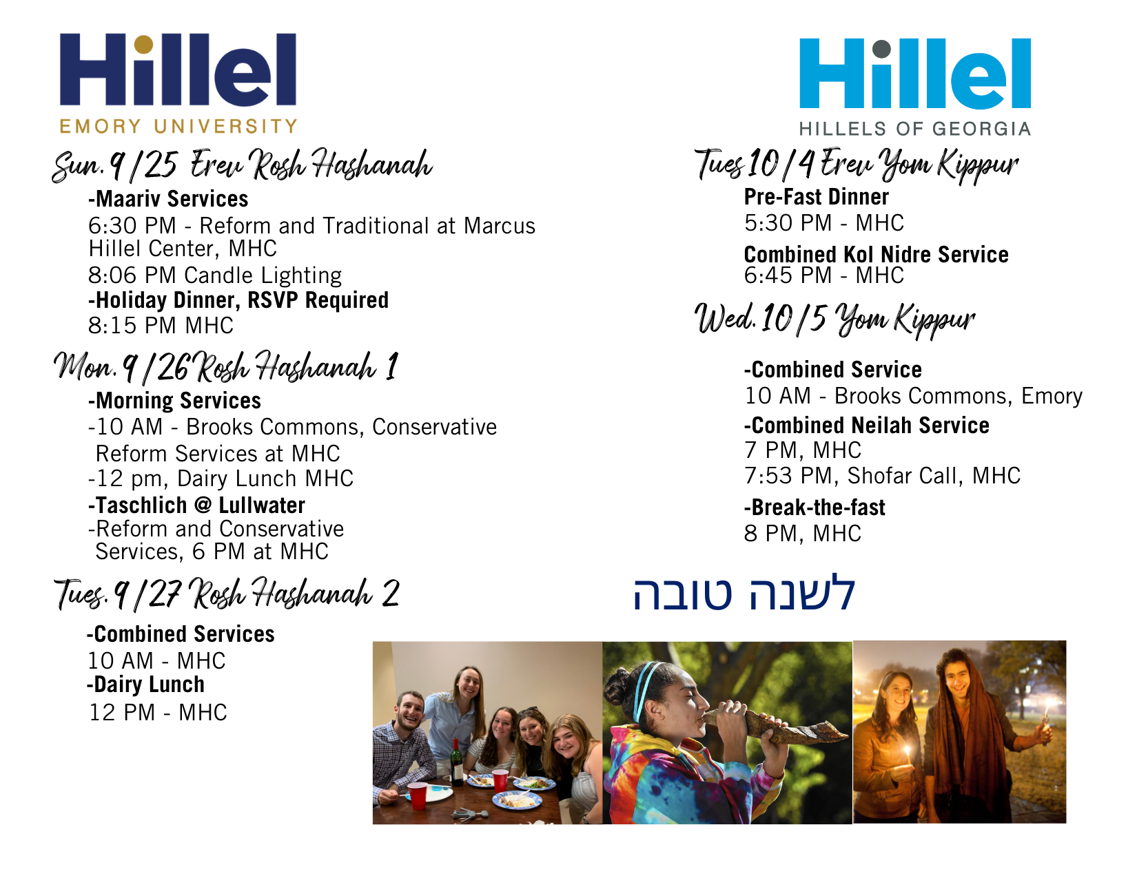 Emory University - Hillel International